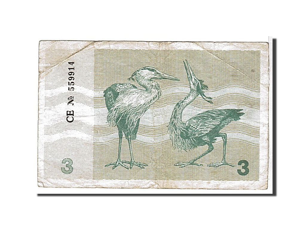 Lithuania, 3 (Talonas), 1991, KM #33a, VF(20-25), CE559914
