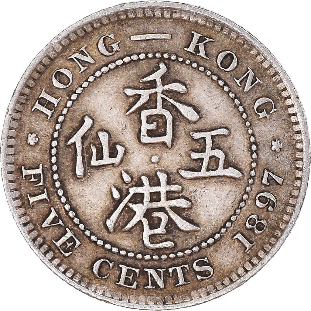 Münze, Hong Kong, Victoria, 5 Cents, 1897, VZ, Silber, KM:5