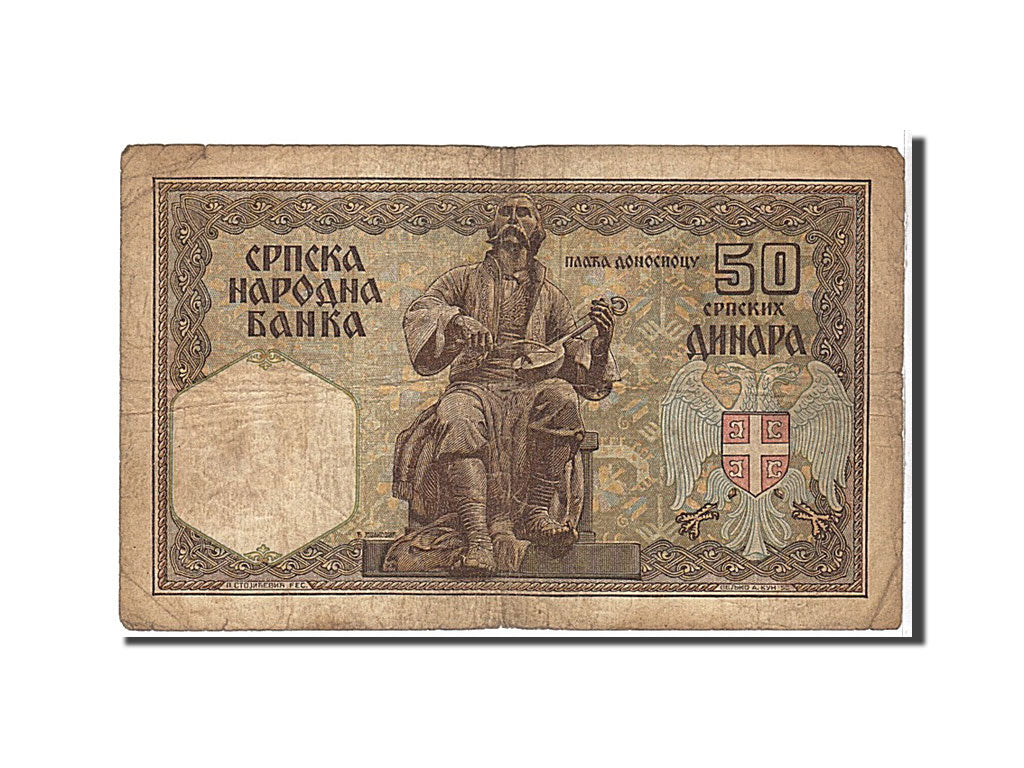 Banknote, Serbia, 50 Dinara, 1941, VG(8-10)