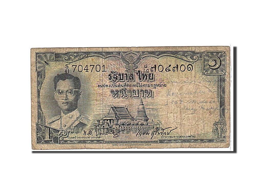 Thailand, 1 Baht, 1955, KM #74d, VG(8-10), S41704701
