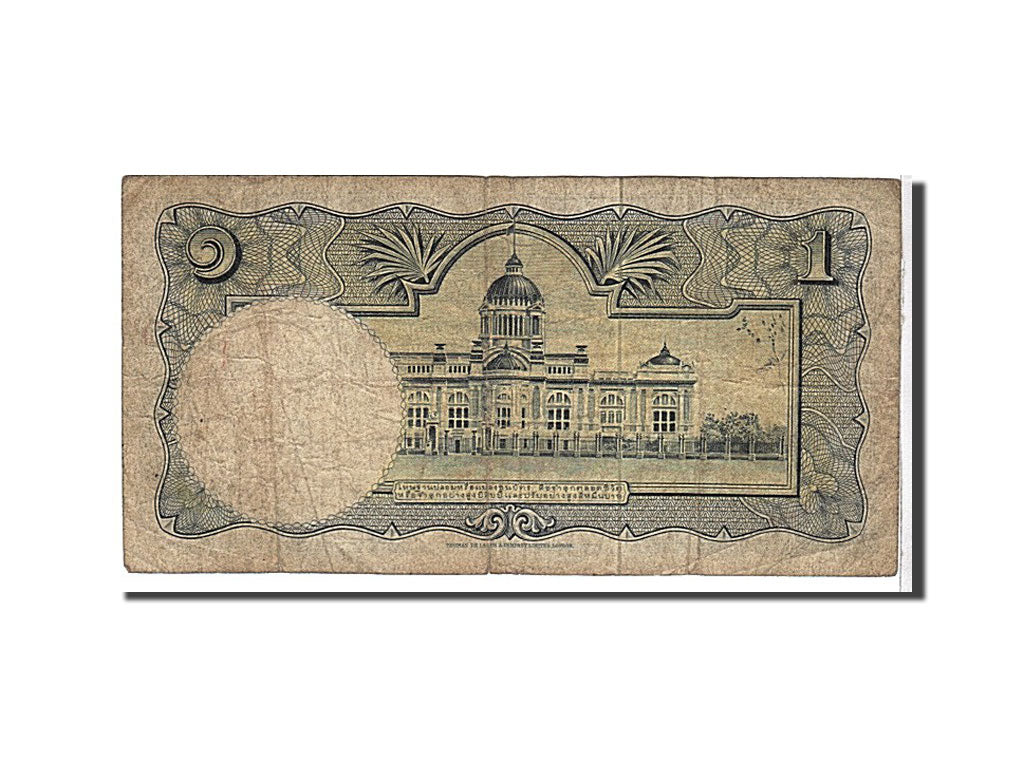 Thailand, 1 Baht, 1955, KM #74d, VG(8-10), S41704701