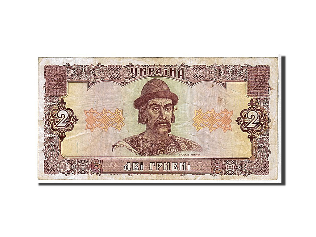 Ukraine, 2 Hryvni, 1992, KM #104b, VF(20-25), 2014489765