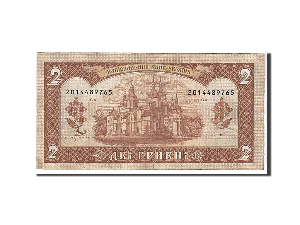 Ukraine, 2 Hryvni, 1992, KM #104b, VF(20-25), 2014489765