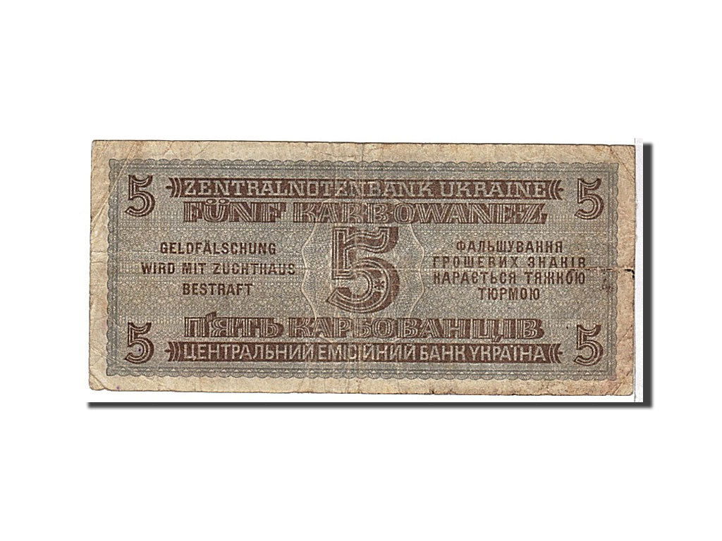 Ukraine, 5 Karbowanez, 1942, KM #51, VG(8-10), 60940668