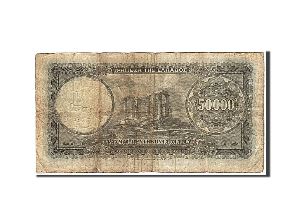 Greece, 50,000 Drachmai, 1950, KM #185a, VG(8-10), 105477