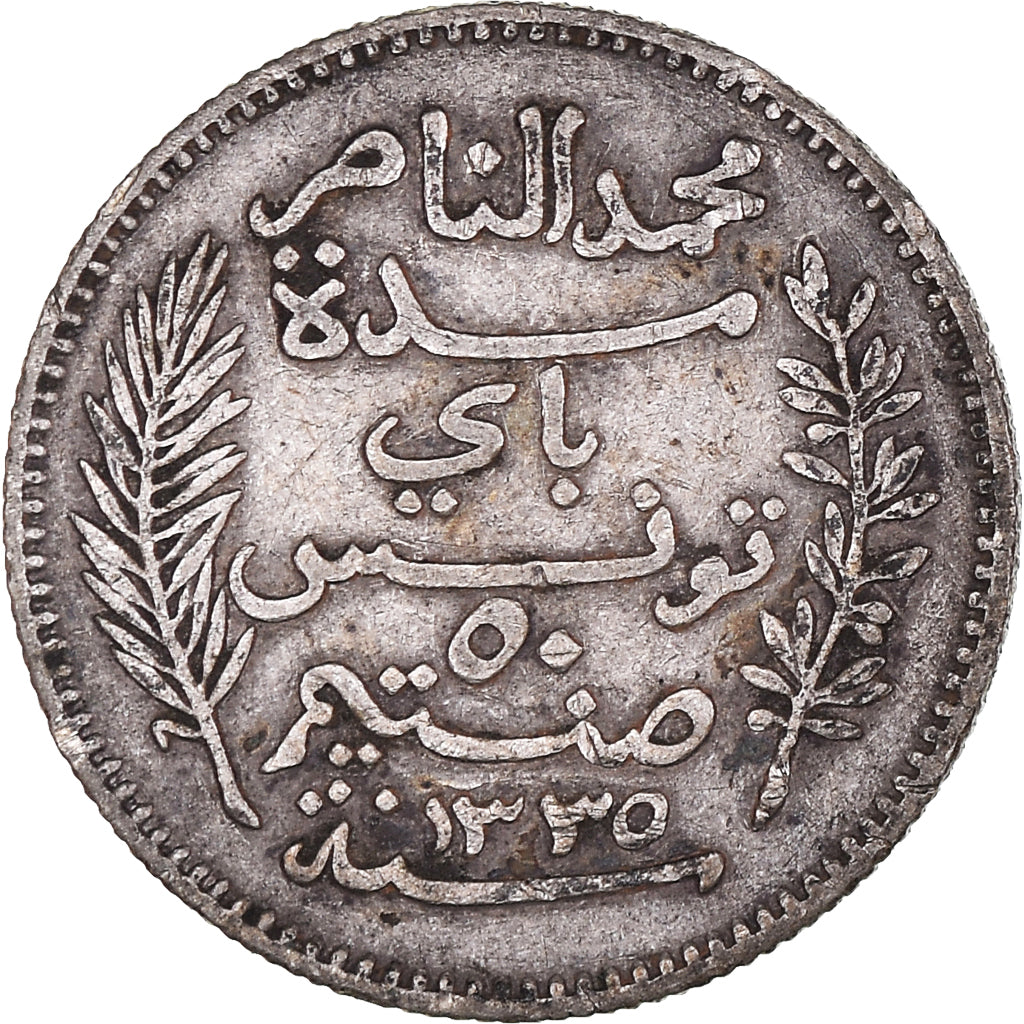 Coin, Tunisia, Muhammad al-Nasir Bey, 50 Centimes, 1916, Paris, EF(40-45)