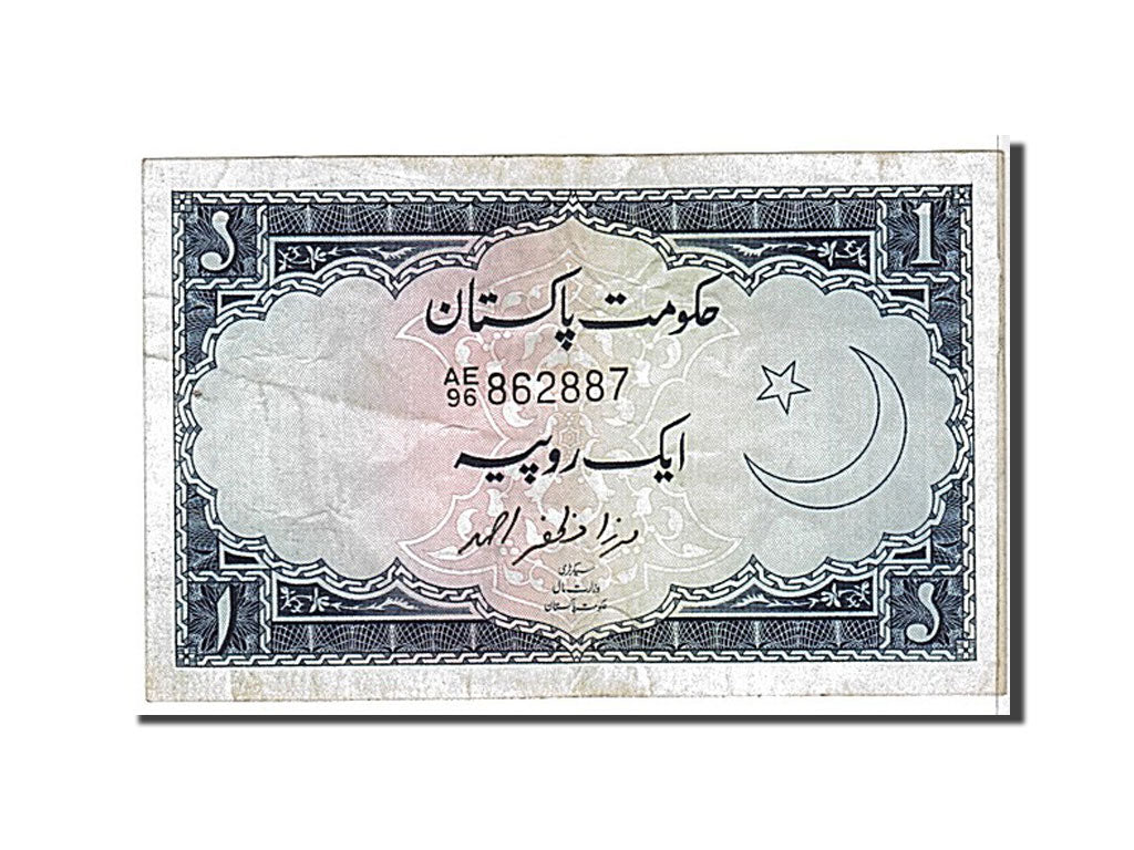 Banknote, Pakistan, 1 Rupee, 1975, KM:24a, EF(40-45)
