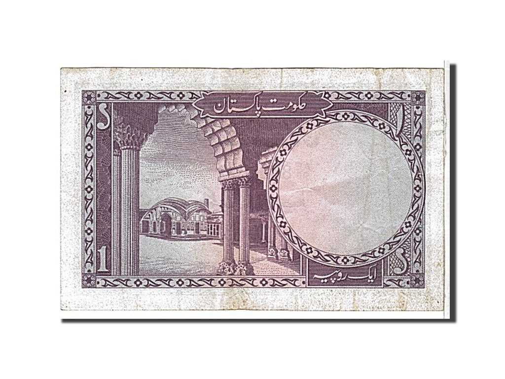 Banknote, Pakistan, 1 Rupee, 1975, KM:24a, EF(40-45)