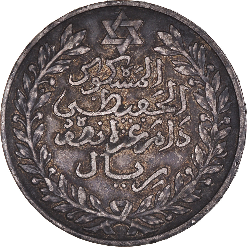 Monnaie, Maroc, 'Abd al-Hafiz, 1/2 Rial, 5 Dirhams, 1911/AH1329, bi-Bariz
