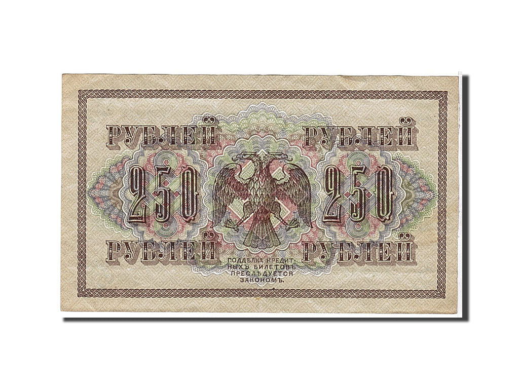 Banknote, Russia, 250 Rubles, 1917, AU(50-53)