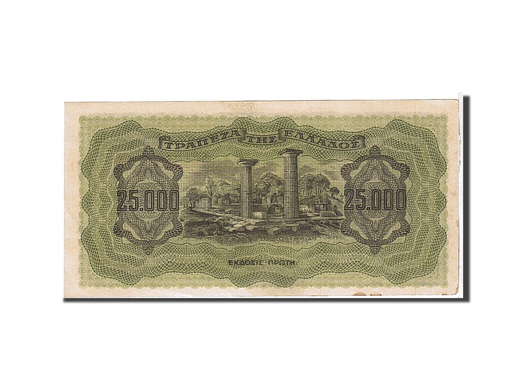 Grèce, 25 000 Drachmai type 1943