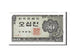 Banknote, South Korea, 50 Jeon, 1962, UNC(65-70)