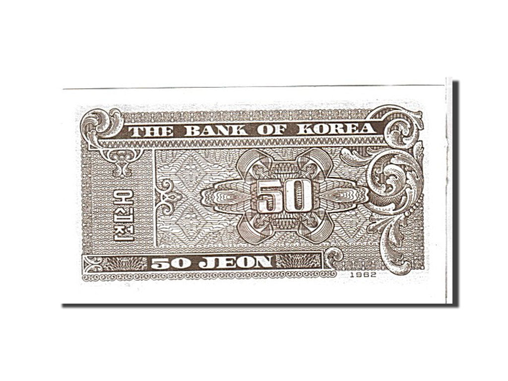 Banknote, South Korea, 50 Jeon, 1962, UNC(65-70)