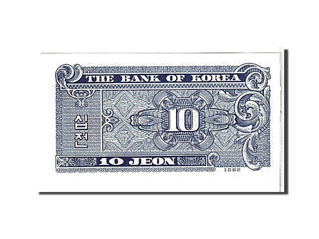 Banknote, South Korea, 10 Jeon, 1962, KM:28a, UNC(65-70)
