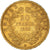 Moneta, Francia, Napoleon III, Napoléon III, 20 Francs, 1859, Paris, BB, Oro