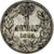 SERBIA, Dinar, 1915, Paris, KM #25.3, EF(40-45), Silver, 23, 4.99