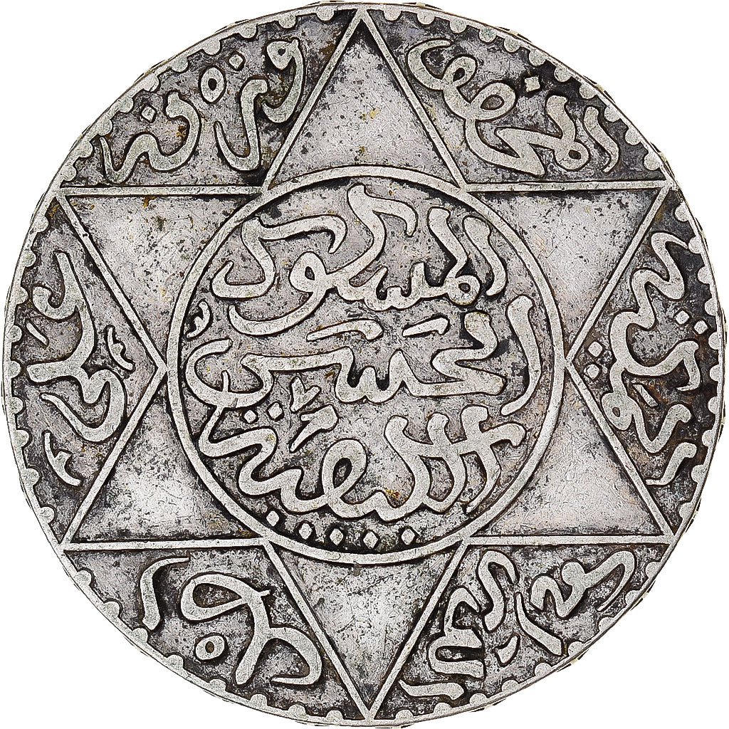 Coin, Morocco, Moulay al-Hasan I, 5 Dirhams, AH 1299/1881, Paris, EF(40-45)