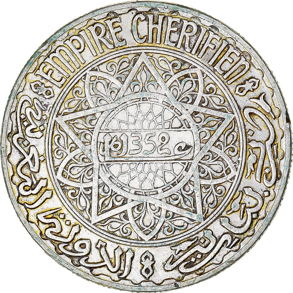 Coin, Morocco, Mohammed V, 20 Francs, AH 1352/1933, Paris, EF(40-45), Silver
