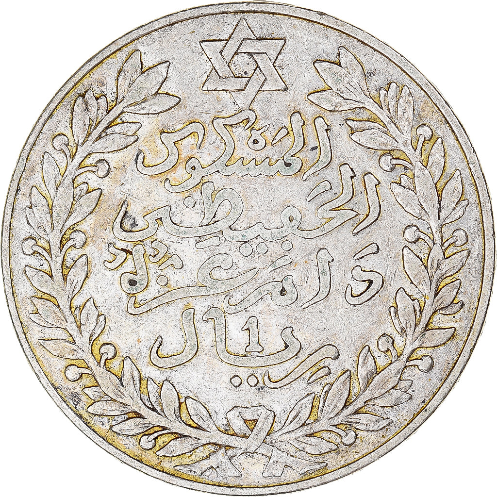 Coin, Morocco, 'Abd al-Hafiz, Rial, 10 Dirhams, 1911/AH1329, bi-Bariz, Paris