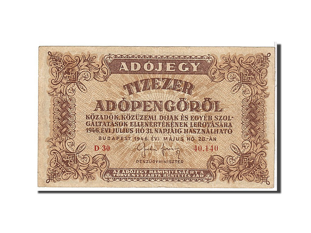 Banknote, Hungary, 1,000,000 (Egymillió) Adópengö, 1946, EF(40-45)