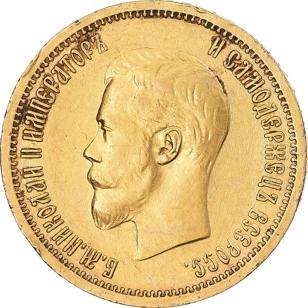 Moeda, Rússia, Nicholas II, 10 Roubles, 1899, St. Petersburg, EF(40-45)