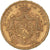 Moneta, Belgio, Leopold II, 20 Francs, 20 Frank, 1871, BB+, Oro, KM:37
