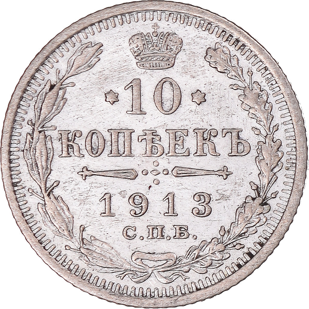 Münze, Russland, Nicholas II, 10 Kopeks, 1913, Saint-Petersburg, SS+, Silber