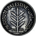 Palestine, 100 Mils, 1939, TTB, Argent, KM:7