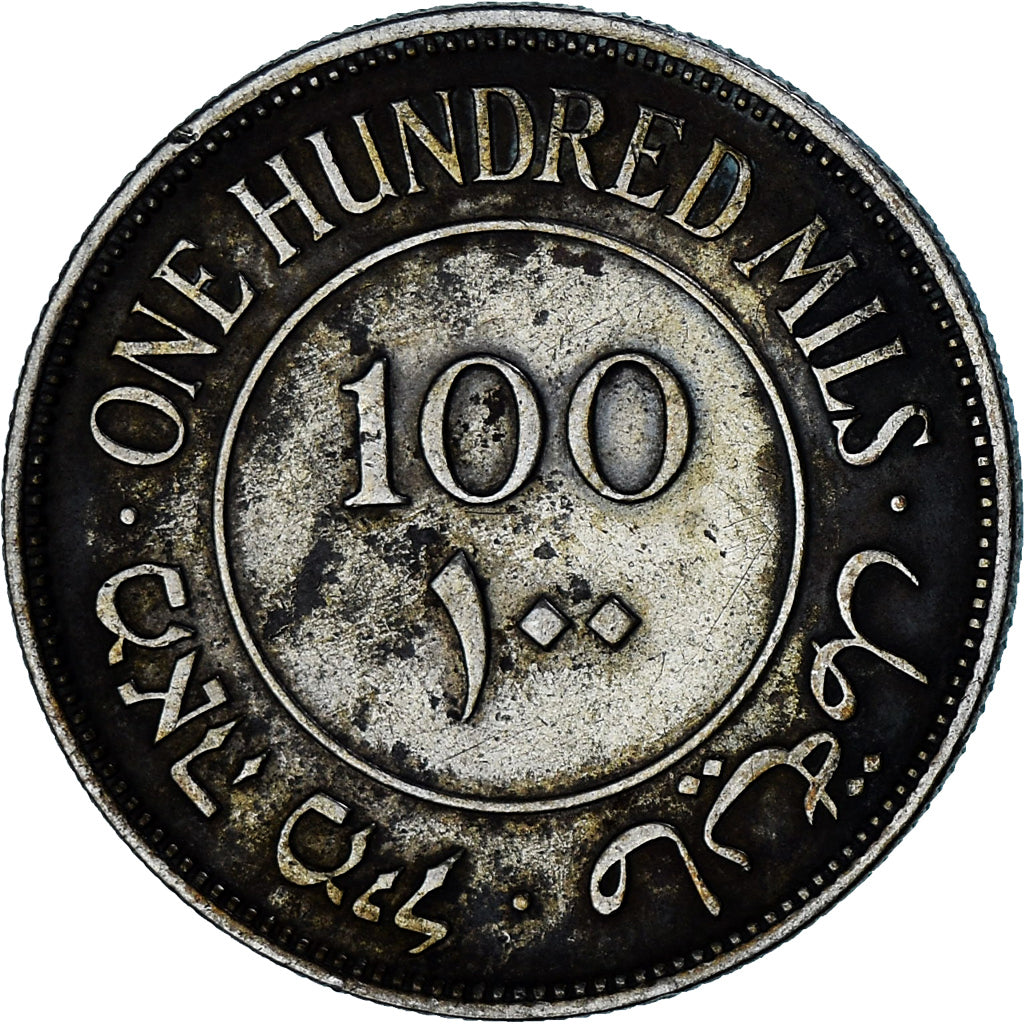 Palestine, 100 Mils, 1939, TTB, Argent, KM:7