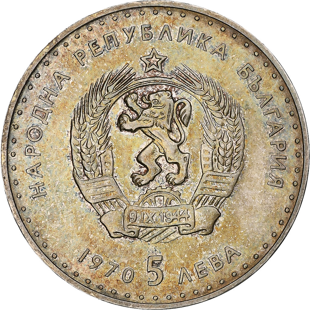 Coin, Bulgaria, 5 Leva, 1970, MS(63), Silver, KM:78