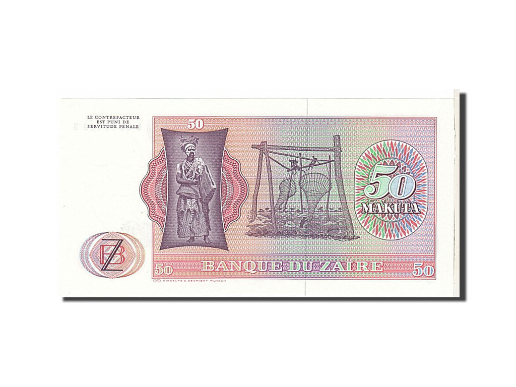 Banknote, Zaire, 50 Makuta, 1979, KM:17a, UNC(63)