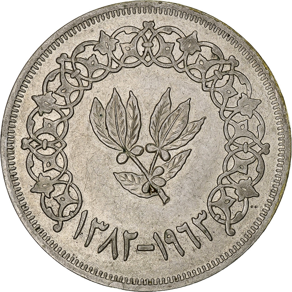 Yemen Arab Republic, Riyal, AH 1382-1963, Silver, AU(55-58), KM:31