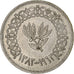 Yemen Arab Republic, Riyal, AH 1382-1963, Silver, AU(55-58), KM:31