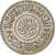 Yemen Arab Republic, Riyal, AH 1382-1963, Silver, AU(55-58), KM:31