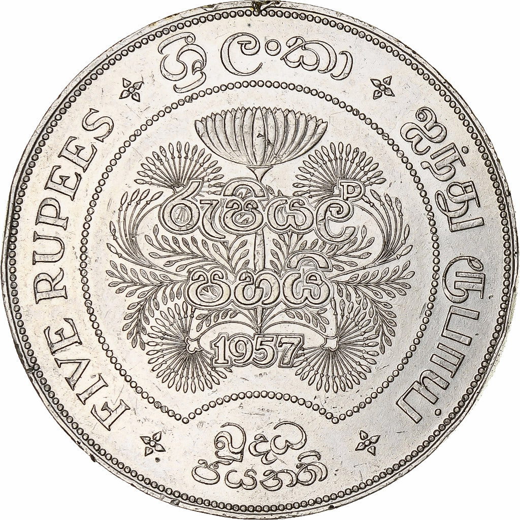 Ceylon, Elizabeth II, 5 Rupees, 1957, Silver, AU(55-58), KM:126
