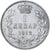 Moneda, Serbia, Peter I, Dinar, 1912, EBC+, Plata, KM:25.1