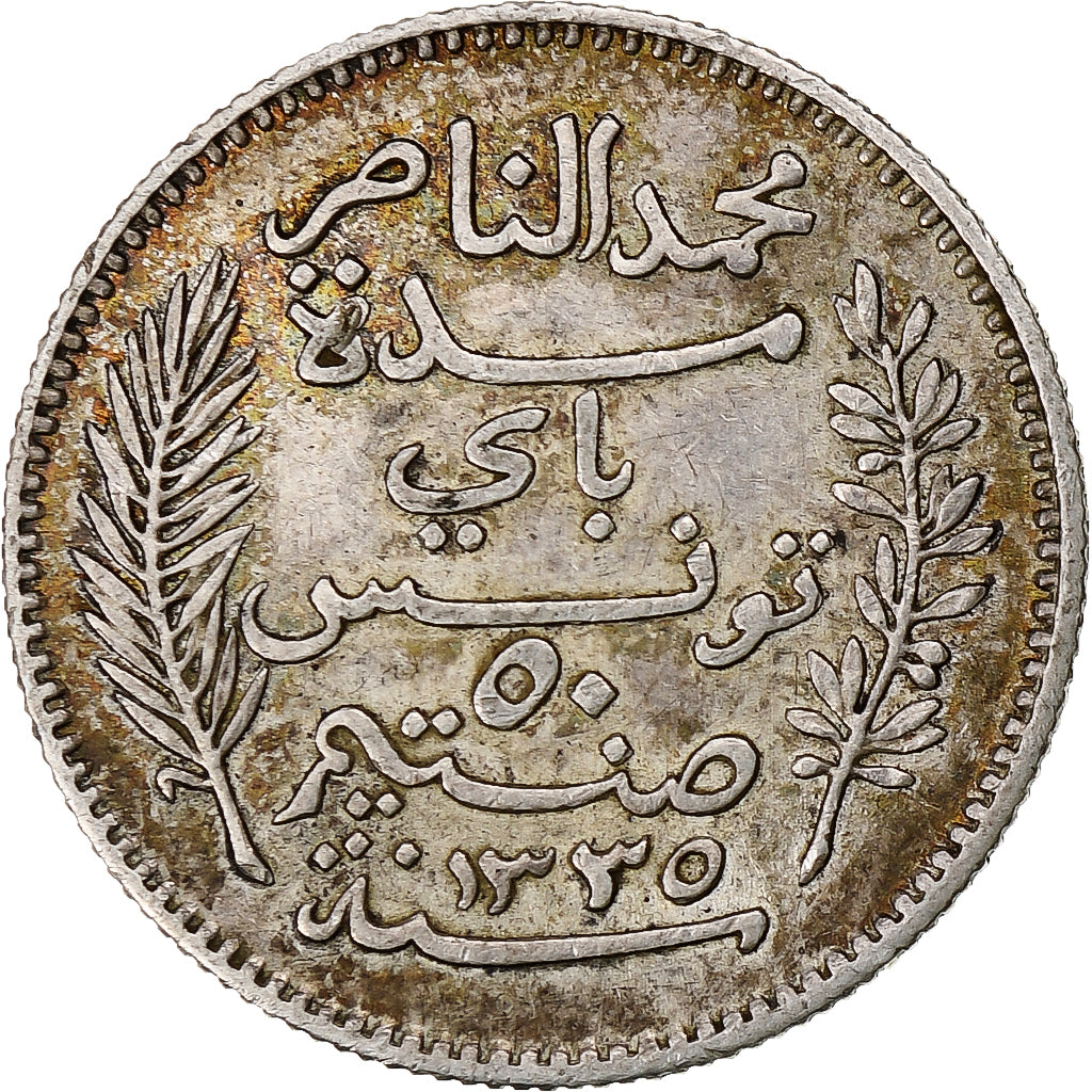 Coin, Tunisia, Muhammad al-Nasir Bey, 50 Centimes, 1916, Paris, AU(55-58)