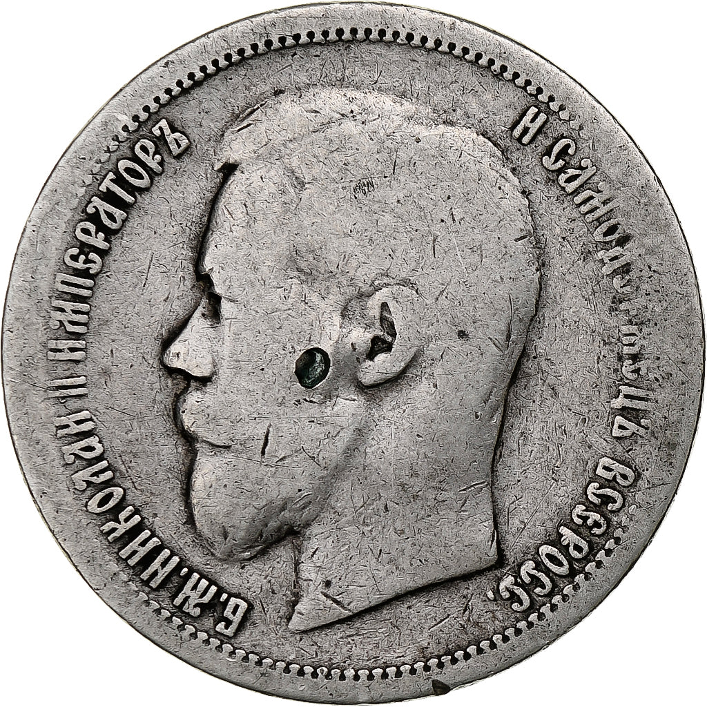 Munten, Rusland, Nicholas II, 50 Kopeks, 1896, St. Petersburg, ZG+, Zilver