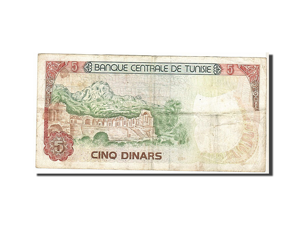Banknote, Tunisia, 5 Dinars, 1980, KM:75, VF(20-25)
