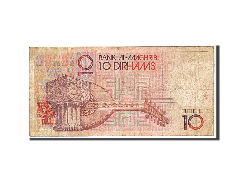 Morocco, 10 Dirhams, 1987, KM #60a, VG(8-10), 14631625