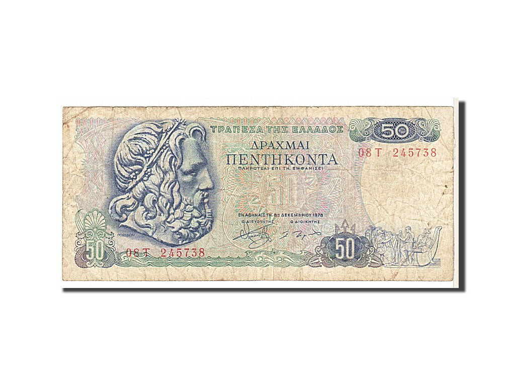 Banknote, Greece, 50 Drachmai, 1978, KM:199a, VG(8-10)