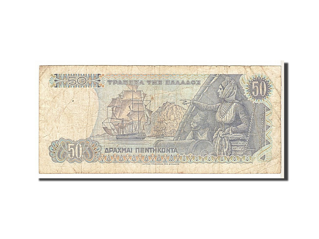 Banknote, Greece, 50 Drachmai, 1978, KM:199a, VG(8-10)