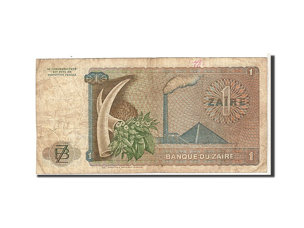 Zaïre, 1 Zaïre, 1977, KM #18b, VG(8-10), CA7931869G