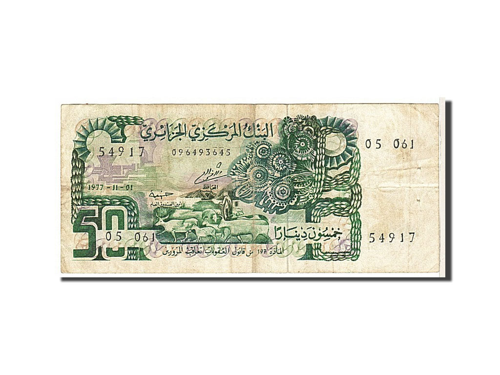 Algeria, 50 Dinars, 1977, KM #130a, VF(20-25), 5491705061