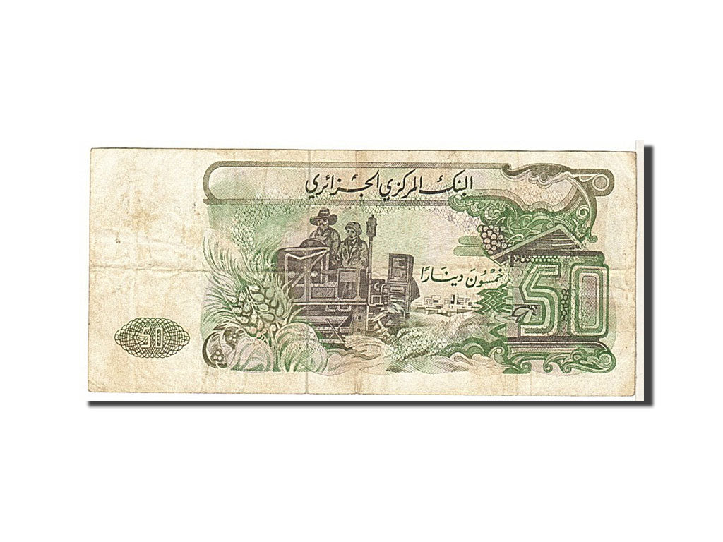 Algeria, 50 Dinars, 1977, KM #130a, VF(20-25), 5491705061
