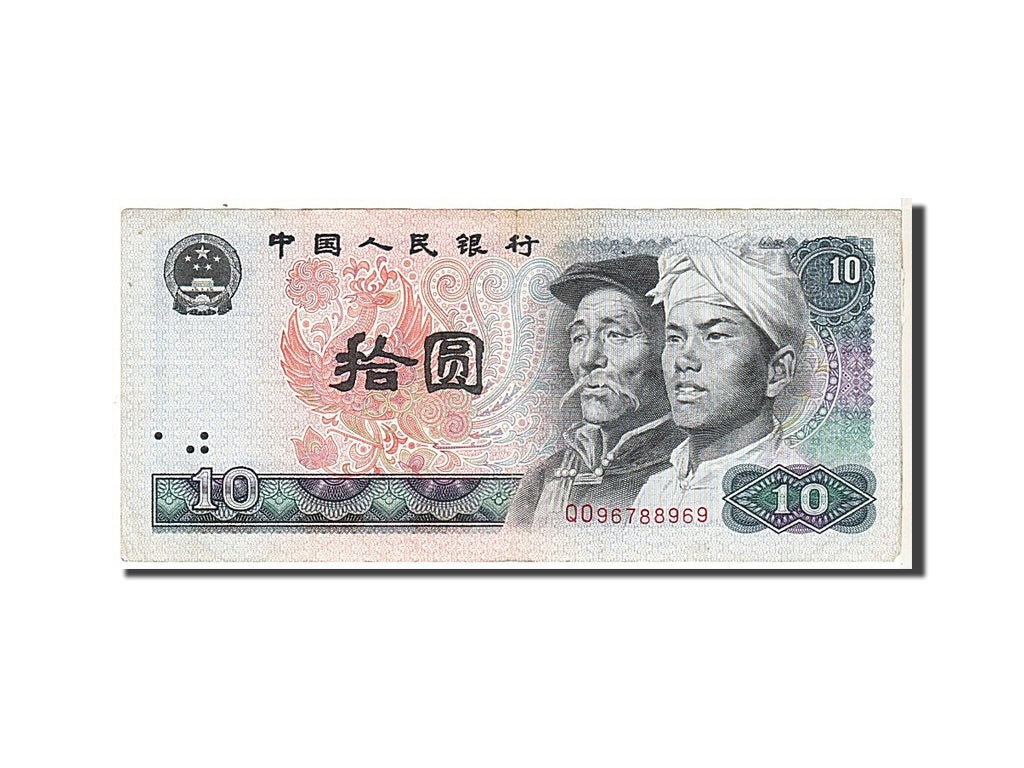 Billete, 10 Yüan, 1980, China, MBC