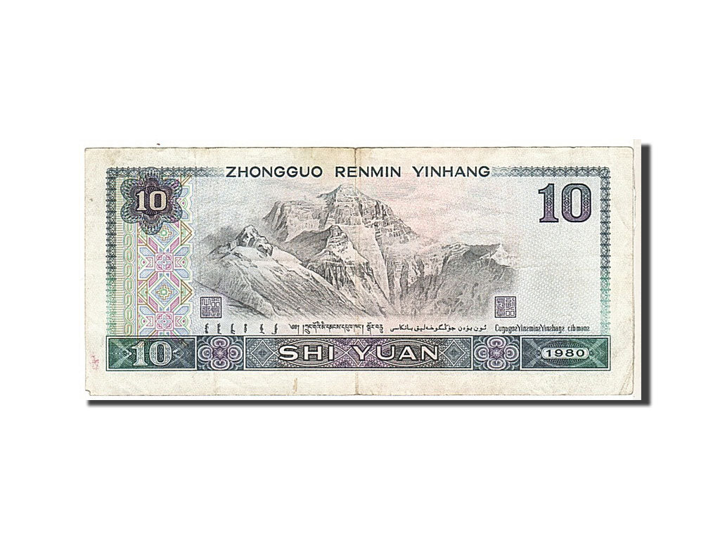 Billete, 10 Yüan, 1980, China, MBC