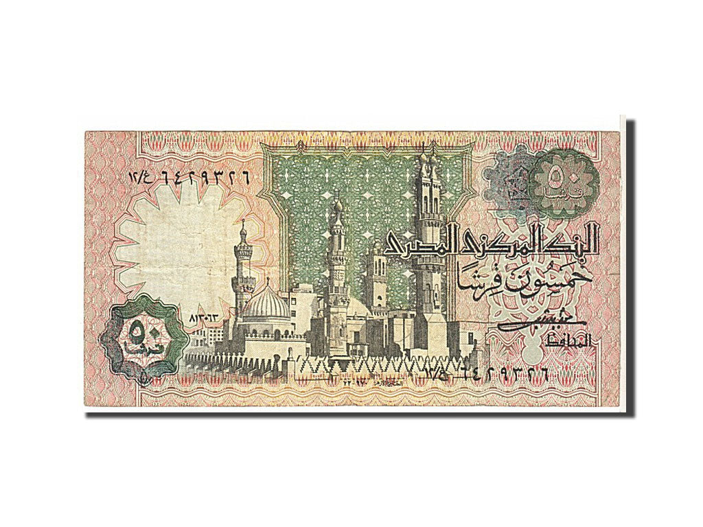 Billete, 50 Piastres, 1981, Egipto, KM:55, BC
