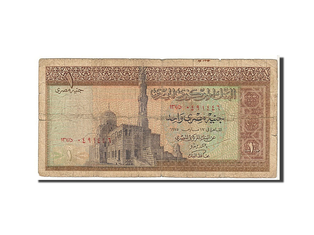 Banconote, Egitto, 1 Pound, 1967, KM:44a, B