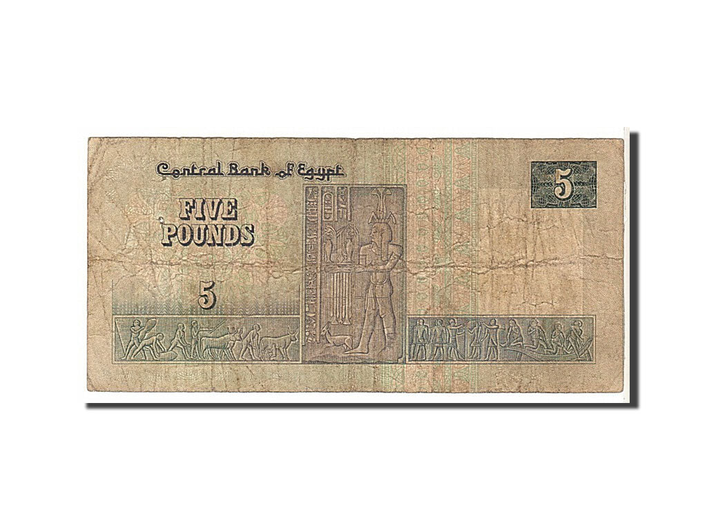 Egypt, 5 Pounds, 1981, KM #56a, VG(8-10)